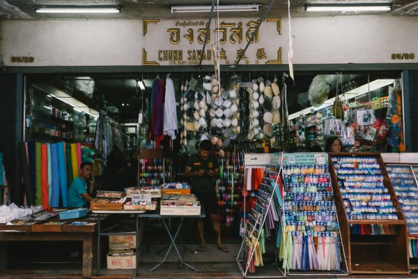 ร้านจงสวัสดิ์ (พาหุรัด)