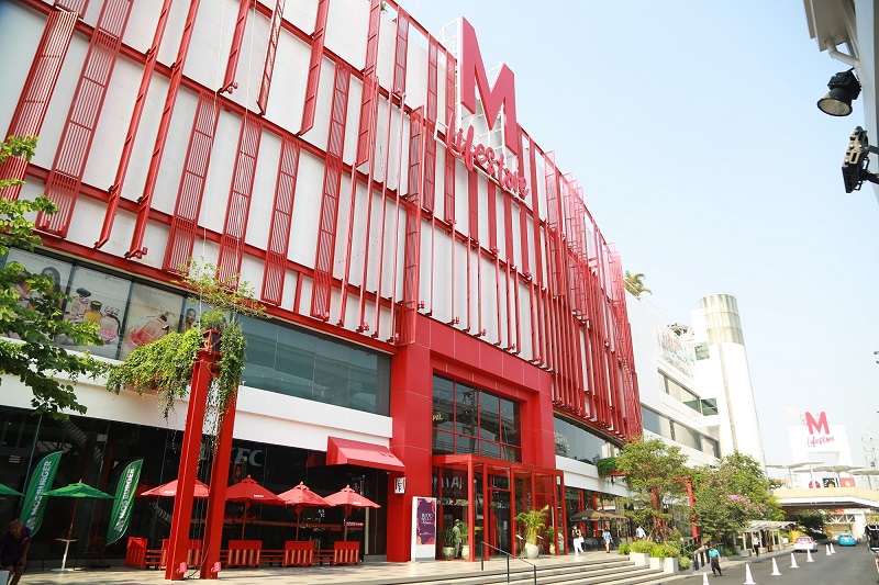 เดอะมอลล์ไลฟ์สโตร์ บางกะปิ